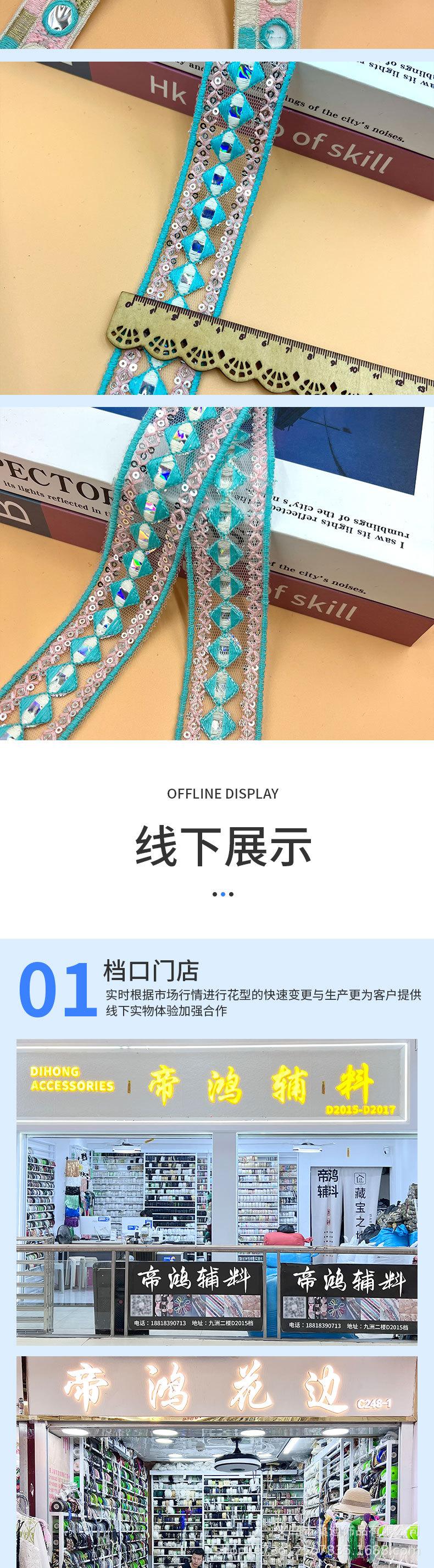 211详情_04.jpg