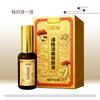 Fabricante de Líquido para el Cuidado de la Salud Tongluo Xiaotong OEM Masajeador de Cuello, Hombro, Cintura y Piernas Esencia Herbal Aceite Esencial para el Cuidado de la Salud Procesamiento Personalizado
