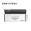 Adecuado para Cartucho de Tóner Canon Npg68 Gpr-54 C-Exv50 Ir- 1435P 1435if 1534I