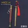 Espada de juguete para niños arma antigua espada de estilo antiguo modelo de arma con funda material metálico seguridad sin filo