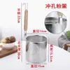 Escumadeira de Aço Inoxidável Peneira de Pó Mala Tang Rede Filtrante Colher para Pegar Macarrão Colher para Macarrão Cozido Cesta para Legumes Cozidos em Água Escumadeira Colher para Cozinhar Legumes Peneira Grande