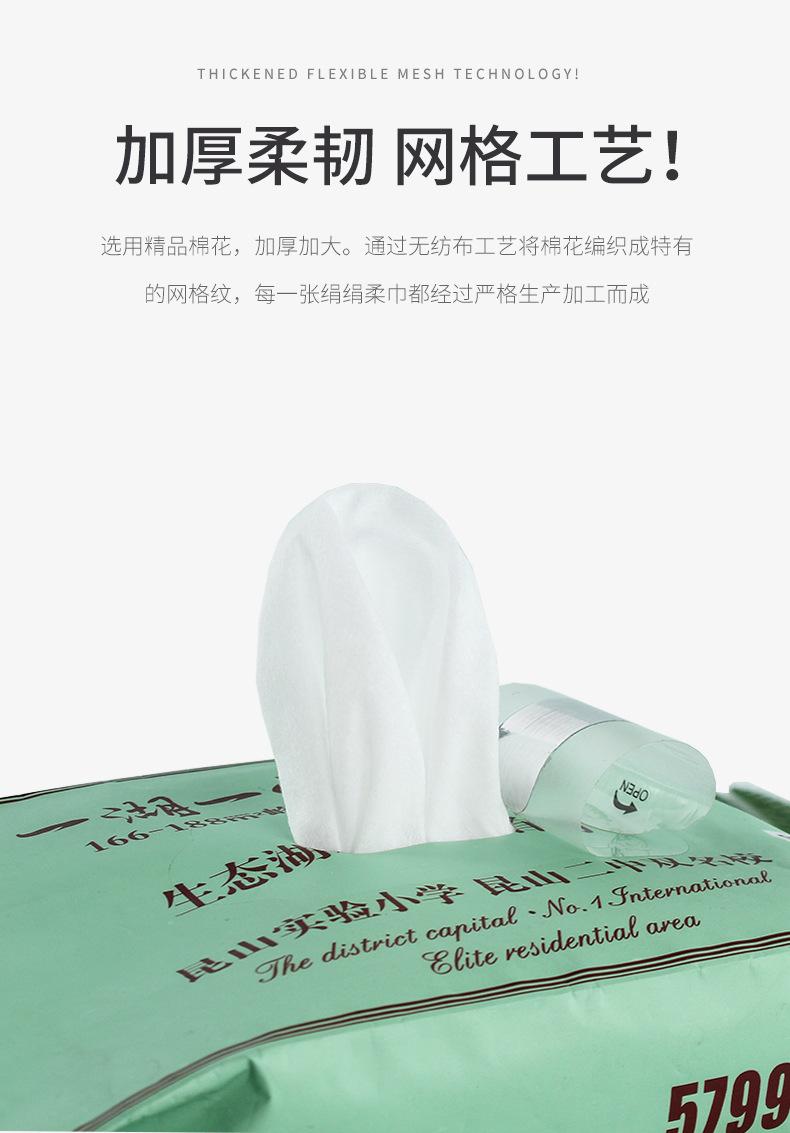 纸巾_09.jpg