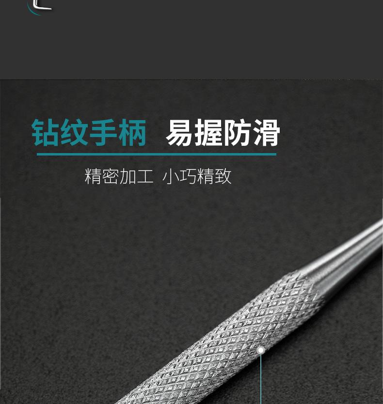 详情_11