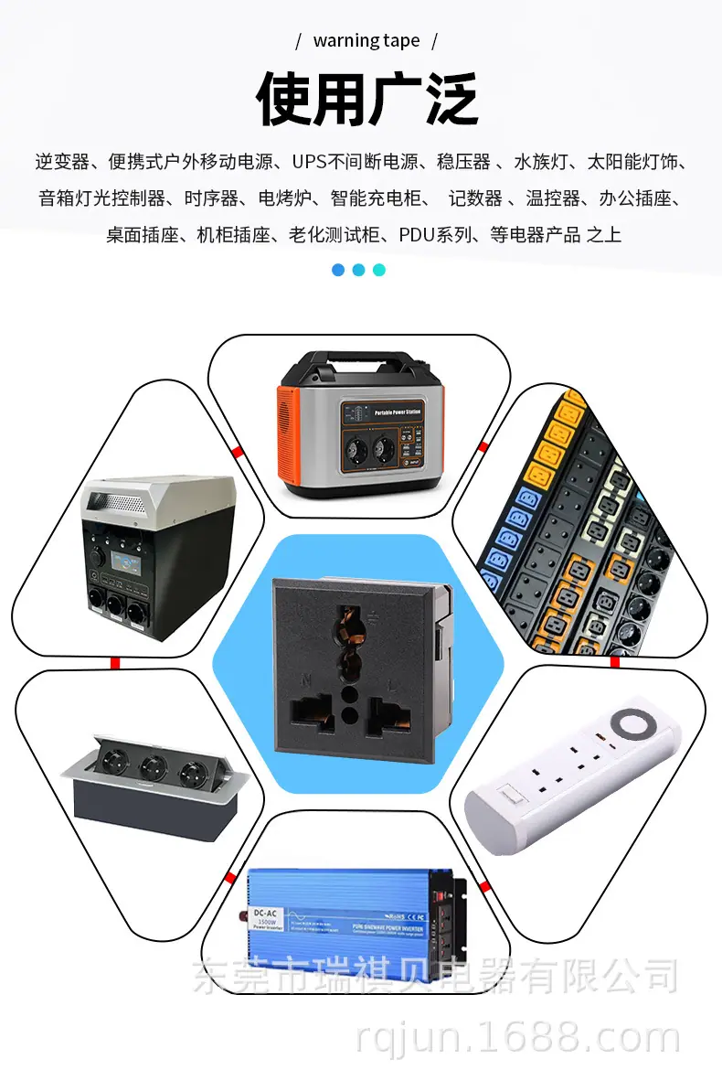 万用RQB-801插座-详情_08.jpg