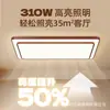 Luz de Techo para Sala de Estar Modelo Nuevo 2026, Luz para Dormitorio, Paquete de Protección Ocular, Estilo Moderno Minimalista de Mediados de Siglo, Luz para Dormitorio Principal