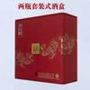 Embalaje Personalizado de Licores Elegantes del Fabricante Caja de Cuero Pu Doble Elegante con Tapa Caja de Regalo Procesamiento en Lotes Pequeños y Personalización