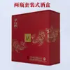 Fabricante Personaliza Caixas de Luxo para Bebidas Alcoólicas, Caixas de Couro para Embalagem de Bebidas Alcoólicas, Caixas de Presente Exquisitas de PU para Bebidas Alcoólicas em Pequenos Lotes