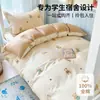 Juego de ropa de cama de tres piezas para dormitorio de estudiante universitario, algodón puro, sábana encimera individual, funda de edredón, sábana bajera, ropa de cama lista para usar