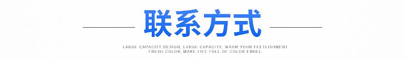 酒精详情页_16