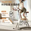 Bicicleta Estática Dinámica Ye Xiao Shou Bicicleta de Interior para el Hogar Control Magnético Silencioso Equipo Deportivo de Ejercicio y Fitness R6