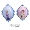 Auténtico Autorizado Aisha Anna Princesa Copo de Nieve Espejo Mágico Tema de Hielo y Nieve Diseño de Fiesta de Cumpleaños para Niña Globo de Película de Aluminio