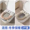 Cojín Impermeable para Asiento de Inodoro sin Lavado Cubierta para Asiento de Inodoro de Invierno Universal para Todas las Estaciones Hogar Nuevo Estilo 2025 Adhesivo para Inodoro