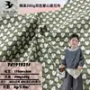 Tejido de Punto Jacquard de Algodón y Poliéster de 290g Sudadera Infantil de Manga Larga Otoño e Invierno Chaqueta de Ropa Casual Tejido para Ropa de Casa