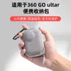 Aplicável à Bolsa de Armazenamento de Corpo Ultra Mini Insta360 GO Leve à Prova de Queda Protetora Portátil Acessórios da Bolsa