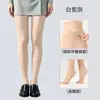 Medias panty con ilusión de pierna desnuda con botones de doble capa, estilo reemplazable, para mujer, otoño e invierno, adelgazantes, cálidas, color nude, mallas de capa base