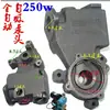 Rotor de Bomba Sumergible CC Accesorios 12V 24V 48V 60V 72 Volt Doble Uso Universal Bobina de Motor de Cable de Una/Dos Pulgadas