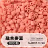 Pacote de Recarga de Miçangas Fuse 2,6mm 265 Série Todas as Cores Miçangas Misturadas 10g Saco Individual Miçanga Fuse Brinquedo DIY Material para Quebra-Cabeça