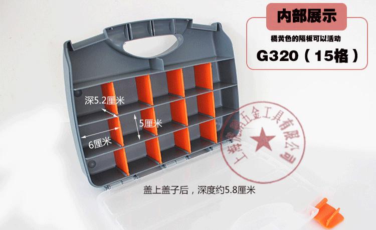 单面手提箱切片_28