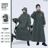 Impermeable para patinetes eléctricos, modelo unisex para adultos, impermeable largo de cuerpo completo para una persona, a prueba de lluvia, con partes separadas para personas y vehículos, poncho de lluvia integrado