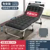 Cama Dobrável para Intervalo de Almoço, Soneca no Escritório e Cuidado de Acompanhante; Simples, Portátil, Adequado para Uso Doméstico e Hospitalar; Cama de Camping e Cadeira Reclinável para Uma Pessoa