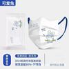 Mascarilla con Forma de Mariposa en Azul Klein para Mujer, Alto Valor Estético, Tridimensional, Desechable, Empaquetada Individualmente, Estampado Lindo, Hace que el Rostro Parezca Más Pequeño y Resalta el Cutis