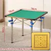 Mesa de Mahjong Portátil para Camping al Aire Libre Mesa Plegable de Mahjong para Uso en Casa Dormitorio Pequeño Viajes Entusiastas de los Viajes