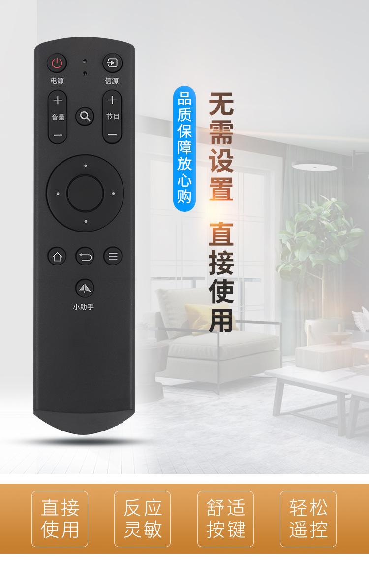 TCL-小助手_01