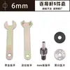 Taladro eléctrico manual amoladora angular llave juego de cinco piezas taladro eléctrico conversión accesorios de amoladora angular biela de conexión (6)(10)