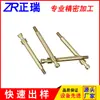 Fabricantes de Shenzhen especializados no fornecimento de processamento de peças automotivas de precisão CNC, processamento de peças de latão, processamento de eixos, processamento em torno automático