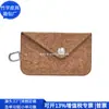 Bolsa de Corcho para Monedas de Moda Billetera de Corcho Rpet Tendencia de Tiktok Estilo Chino Billetera de Corcho Fábrica Personalizada