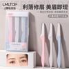 Lmltop Paquete de 3 Recortadores de Cejas Plegables Cuchillas de Rasuradora para Cejas de Mujer Herramientas de Belleza al por Mayor A0369
