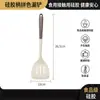 Juego de Utensilios de Cocina de Silicona de Grado Alimenticio, Incluye Espátula y Cuchara Sopera, Juego Completo para Cocina del Hogar, Disponible para Venta al por Mayor y Dropshipping