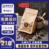 Bolsas para Envasado de Granos de Café, Bolsas Personalizadas para Envasado de Alimentos sin Costo de Impresión, Bolsas de Café Auto-soportantes de Papel de Aluminio Auto-sellantes con Sellado de Ocho Lados, Hechas a Medida