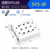 Válvula Solenoide de Baixa Potência e Alta Frequência Ilha Sy5120-5Lzd-01 Grupo de Válvulas Controlado Eletronicamente Individual Conjunto Integrado Pneumático Smc