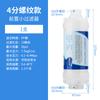 Purificador de agua lavadora calentador de agua prefiltro 5 pulgadas pequeño PP elemento filtrante para tapa de inodoro inteligente