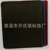 Mouse pad preto borda travada pad de mesa transferência térmica antiderrapante mouse pad publicitário logo fábrica direta atacado liso