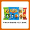 Changji Tallarines Crujientes Tamaño Palma Tallarines Secos Crujientes Tallarines Instantáneos Caja Completa Snacks de Taquilla Snacks Pequeños Snacks de Ocio Comida