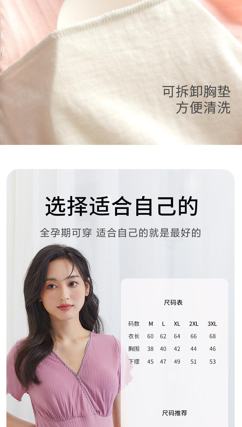 短袖上衣_14