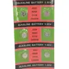 Bateria de botão TMI AG4 bateria de botão 377 bateria de relógio eletrônico 177 bateria LR66 pacote de cartão LR66