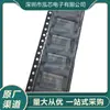 Chip Transmisor de Bus Sn65Lvds84Aqdggrtssop-48 Smd Aqdggaq Nuevo