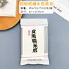 Bolo de gelatina de pele de burro papel de arroz glutinoso comestível papel de embrulho de nougat papel para doces de confeitaria papel de arroz glutinoso transparente