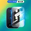 Película para lente de transmisión de sonido aplicable infinix Hot10 play Película protectora para cámara trasera Película de vidrio templado
