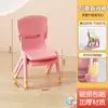 Silla Infantil con Respaldo, Taburete Pequeño Engrosado, Silla de Comedor para Bebé, Taburete Pequeño Resistente para Niños, Silla Pequeña de Plástico Antideslizante para el Hogar