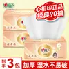 Papel Tissue Xinxiangyin Edição Dourada Clássica, Feito de Polpa de Madeira Virgem, Papel Higiênico Resistente à Água, Papel de Guardanapo