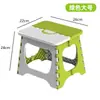 Taburete plegable de plástico, taburete pequeño portátil para exteriores, taburete para el hogar, taburete para el estudio de los niños, banco pequeño de tren