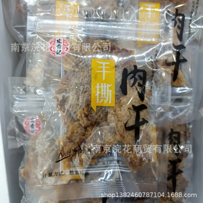 微信图片_20191012115637