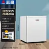 Gabinete Refrigerador de Bebidas Frías Chigo Ice Bar, Gabinete Refrigerador de una Puerta, Refrigerador con Puerta Transparente, Oficina, Reducción de Ruido, Pequeño Ice Bar para Habitaciones de Hotel