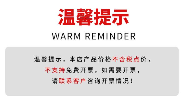 开票.jpg