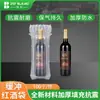 Bolsa de columna de aire engrosada de 7 columnas de 32CM para vino tinto, película de columna de aire, cojín de aire, material en rollo de columna de aire inflable anticaída y anticolición para embalaje de mensajería