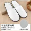 Chinelos descartáveis para hotel, espessados e antiderrapantes, adequados para pousadas, hotéis, viagens, uso doméstico, para receber hóspedes e salões de beleza, disponíveis para atacado